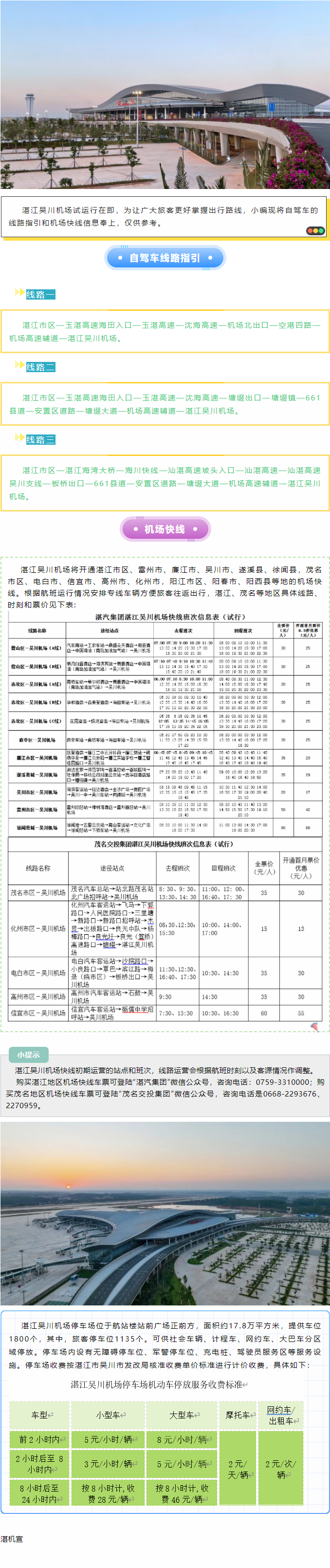 企业微信截图_1661741120833.png